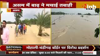 Assam में Floods ने मचाई तबाही, 26 जिलों में 4 लाख लोग प्रभावित