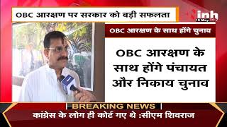 OBC Reservation पर सरकार को बड़ी सफलता, MP State President VD Sharma ने INH 24X7 से की खास बातचीत