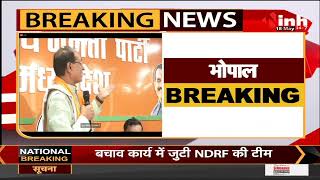 MP News || OBC Reservation पर सरकार को बड़ी सफलता, BJP कार्यालय में जश्न CM Shivraj Singh का सम्मान