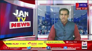 Banswara (Raj) News | बांसवाड़ा में एसीबी की बड़ी कार्रवाई, सरपंच को 19 हजार की घूस लेते दबोचा
