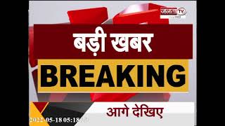 Breaking: दिल्ली के उपराज्यपाल अनिल बैजल ने दिया इस्तीफा, निजी कारणों का दि‍या हवाला