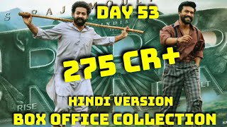 RRR Movie Box Office Collection Day 53 In Hindi Version