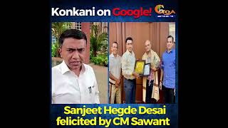Sanjeet Hegde Desai, man who took Konkani to Google!