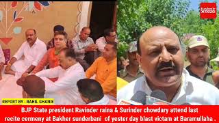 BJP State president Ravinder raina & Surinder chowdary attend last recite cermeny at sunderbani.