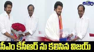 Thalapathy Vijay Meets CM KCR at Pragathi Bhavan, Hyderabad | Vijay Thalapathy Latest |Top Telugu TV