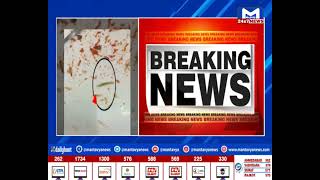 Surat : મુસ્તાક અમદાવાદી રેસ્ટોરન્ટના જમવામાં નીકળી ઇયળ | MantavyaNews