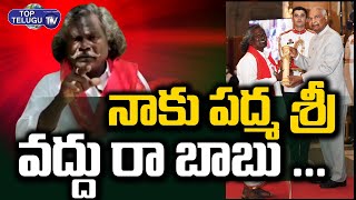 kinnera mogulaiah sensational comments on bjp leaders | Top Telugu TV