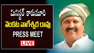 LIVE | AP YSRCP Minister Karumuri Venkata Nageswara Rao Press Meet | AP CM Jagan  | Top Telugu TV