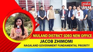 NORTHEAST: नागालैंड |  निउलैंड जिला SDEO नया कार्यालय |  जैकब ज़िमोमी |  नागालैंड सरकार |