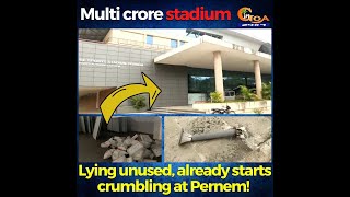 Multi crore sports complex at Pernem Lying unused since 2 years. Already started crumbling!