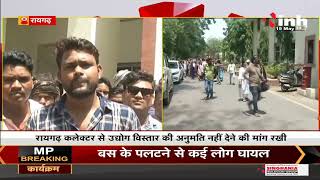 Chhattisgarh News || Raigarh में उद्योगों के खिलाफ ग्रामीणों ने खोला मोर्चा, कलेक्टर को ज्ञापन सौंपा