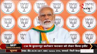 BJP Chintan Shivir || Jaipur में महामंथन, Madhya Pradesh - Chhattisgarh के दिग्गज नेता मौजूद