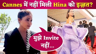 Hina Khan UPSET At Not Being Invited For India Pavilion Event At Cannes 2022