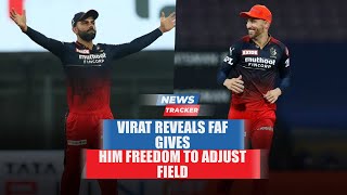 Virat Kohli Talks About Faf du Plessis Giving Him The Liberty To Set Fields and More Cricket News