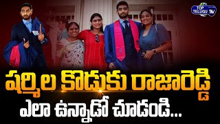 YS Sharmila Reddy Son YS Raja Reddy Graduated From Dallas University | YS Sharmila | Top Telugu TV