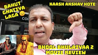 Bhool Bhulaiyaa 2 Review By Bollywood Crazies Surya