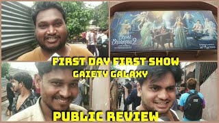 Bhool Bhulaiyaa 2 Movie Public Review First Day First Show At Gaiety Galaxy Theatre In Mumbai