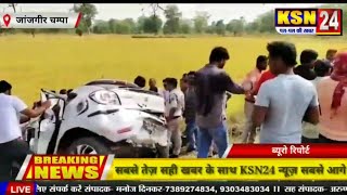 जांजगीर/ जिले में जैजैपुर थानांतर्गत ओडेकेरा गांव के पास एक तेज रफ्तार कार पेड़ से जा टकराई।