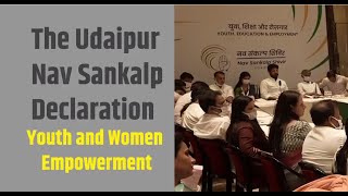 The Udaipur Nav Sankalp Declaration | Youth and Women Empowerment