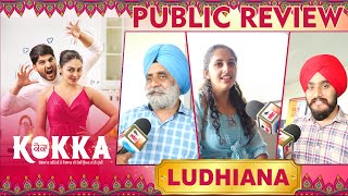 KOKKA | Public  Review | Gurnam Bhullar, Neeru Bajwa | Ludhiana