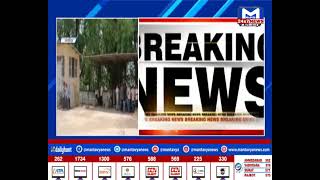 Chhotaudepur: પતિએ જ પત્નીની હત્યા કરી | MantavyaNews