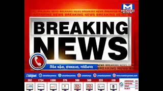 Gandhinagar: કલોલના ખાત્રજ ખાતે દુષ્કર્મની ઘટના| MantavyaNews