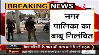 Madhya Pradesh News || Datia, लापरवाह नगर पालिका के बाबू पर गिरी गाज हुआ निलंबित