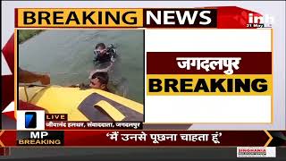 Chitrakot Waterfall Suicide || चित्रकोट जलप्रपात में छलांग लगाने वाली महिला का Rescue जारी