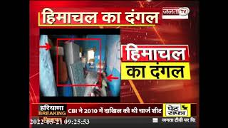 Himachal: शिमला के स्कूलों का जायजा लेने पहुचे गौरव शर्मा, BJP पर लगाए आरोप | Janta Tv |