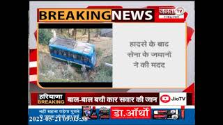 Bus Accident Himachal: धर्मशाला-मैक्लोडगंज टीहरा लाइन में पलटी बस, 27 यात्री घायल, 6 गंभीर