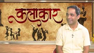 Talk Show | Kalakaar | Rajdeep Naik