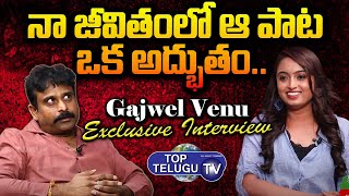 Telangana Folk Singer Gajwel Venu | Exclusive Interview | Top Telugu TV