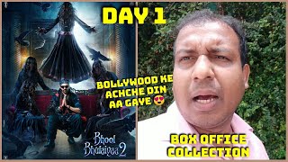 Bhool Bhulaiyaa 2 Box Office Collection Day 1, Biggest Ever Opener For Kartik Aaryan