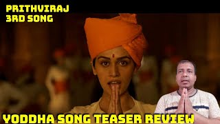 Yoddha Song Teaser Review, Prithviraj Movie Third Song Teaser Is Out Now
