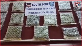 Drugs Gang Hui Giraftaar Zabt Kiye Gaye 500 Hash Oil Bottles | South Zone Task Force | SACH NEWS