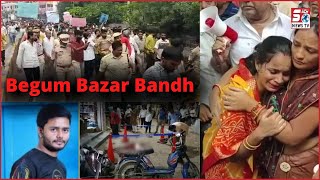 Begum Bazar Qatal Ke Baad Ke Baad | Dekhiye Kya Halat Hai Shaher Ke | Hyderabad | SACH NEWS |