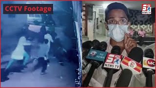Gunda Gardi Urooj Par | Damad Ke Bhai Par Sasural Walo Ne Kiya Jaan Lewa Hamla | CCTV Footage |