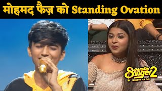 Superstar Singer 2 Promo | Mohammad Faiz Ke Performance Ko Mila Standing Ovation