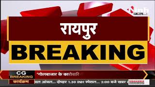 Chhattisgarh News || Raipur में मारपीट कर व्यापारी से 50 लाख की लूट, 10 बदमाश गिरफ्तार अन्य फरार