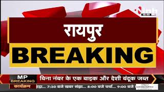 Chhattisgarh CM Bhupesh Baghel का बड़ा बयान - BJP के वैट टैक्स कम करने की मांग पर बोले