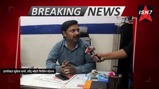 नरेंद्र बोहरे फिलिंग स्टेशन पर हो रहा डीएम के आदेशों का पालन | #isn7 #hindinews #latestnews
