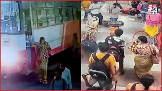 Passenger Ke Bag Se Sonay Ke Zewar Chori Karne Wali Ek Lady Hui Giraftaar | CCTV Footage |