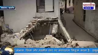 कसरावद नगर में सड़क निर्माण में बाधा बन रहे ओटलों को नगर परिषद की टीम ने तोड़ा.. #bn #mp #kasrawad