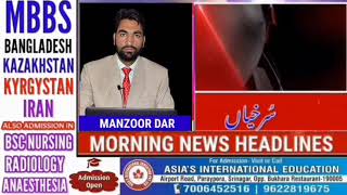Morning Headlines With Manzoor Dar 22 May 2022
