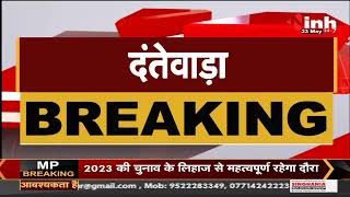 Chhattisgarh News || भेंटवार्ता कार्यक्रम में शामिल हुए CM Bhupesh Baghel, नया सब स्टेशन की घोषणा की