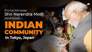 PM Shri Narendra Modi addresses Indian Community in Tokyo, Japan.