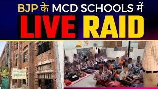 ???? LIVE RAID by DCW Chief Swati Maliwal Exposes Schools run by BJP's MCD