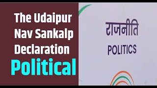 The Udaipur Nav Sankalp Declaration | Political