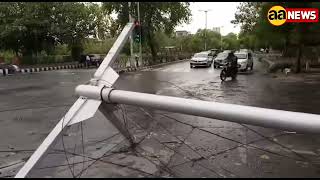 लाइट का बड़ा खंभा तेज हवा व बारिश में गिरा, द्वारका चौक के पास #aa_news @AA News  Dawarka Delhi
