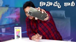 Samsung Galaxy M53 II My Experience Telugu